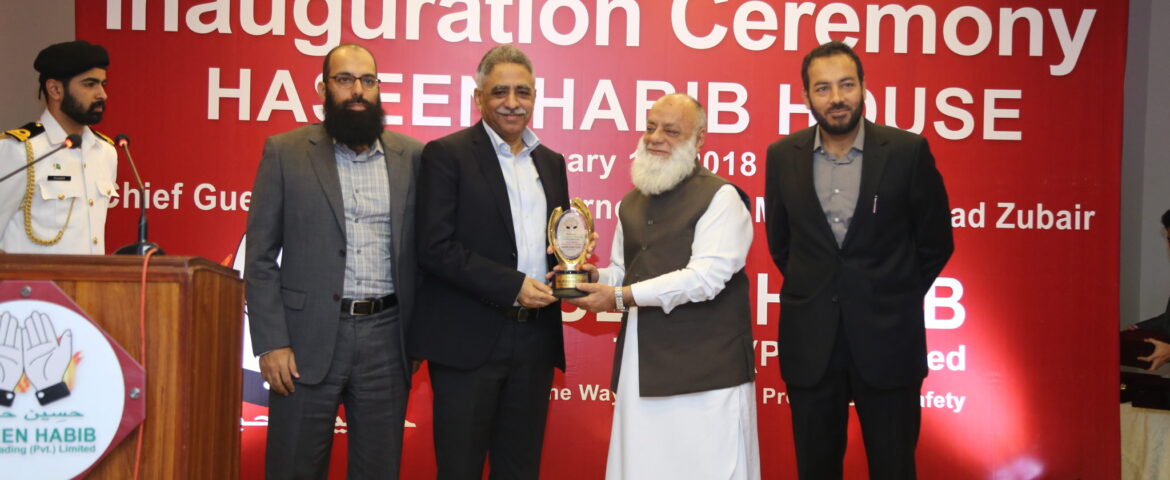 CEO MR. ATEEQ UR REHMAN BARRY (LATE) RECEIVING LIFE TIME ACHIEVEMENT AWARD FOR 50 YEARS OF SERVICES IN THE FIELD OF FIRE & SAFETY